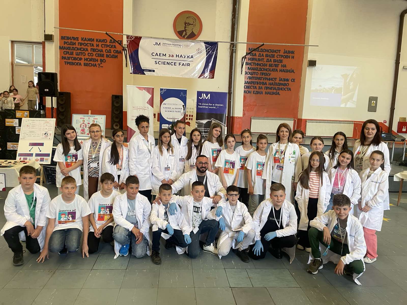 Science and Me: “Empowering Young Science Educators to Inspire Future Innovators”