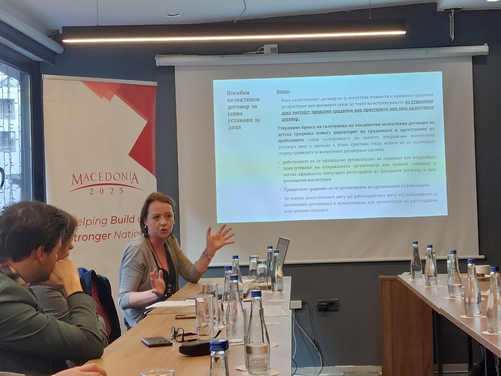 Macedonia2025 Hosts Successful National Workshop on PERHOUSE Research Project