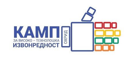 OHRID HIGH-TECH EXCELLENCE CAMP 2024