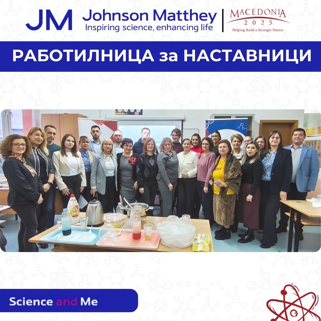 “Science and Me”: Science Never Stops – Second Training, New Energy!